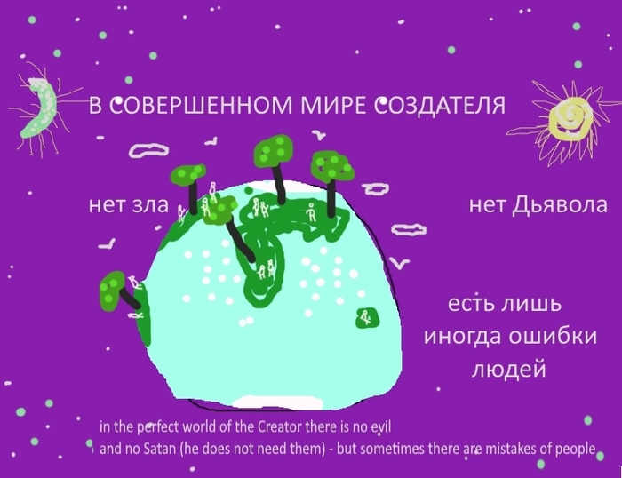 ---- (700x538, 139Kb)