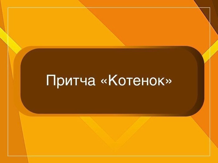 4208855_ofRQZwRzd8A_1 (700x525, 47Kb)