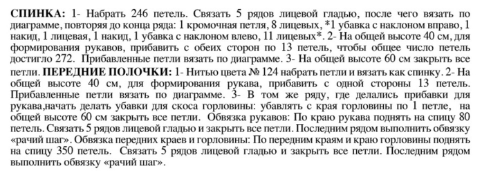 т3 (700x250, 119Kb)