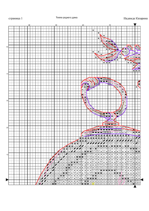 Тепло-родного-дома-02 (494x700, 261Kb)