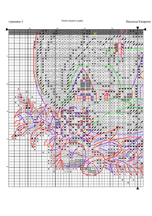 Тепло-родного-дома-04 (494x700, 346Kb)