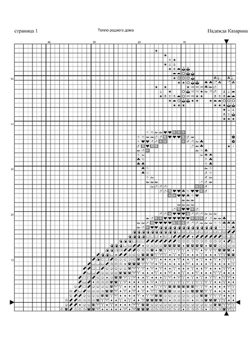 Тепло-родного-дома-06 (494x700, 206Kb)