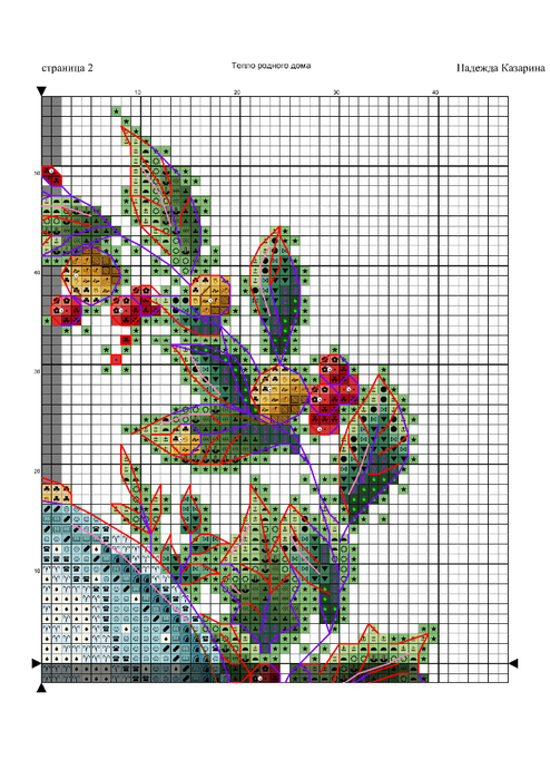 Тепло-родного-дома-12 (494x700, 361Kb)