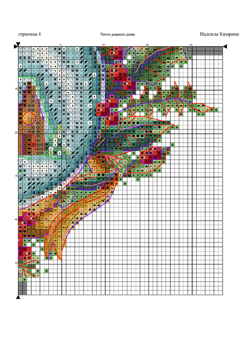 Тепло-родного-дома-14 (494x700, 363Kb)