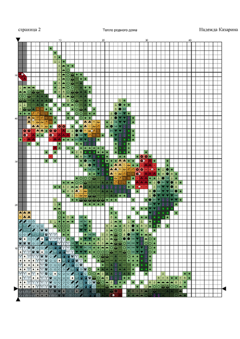 Тепло-родного-дома-16 (494x700, 330Kb)