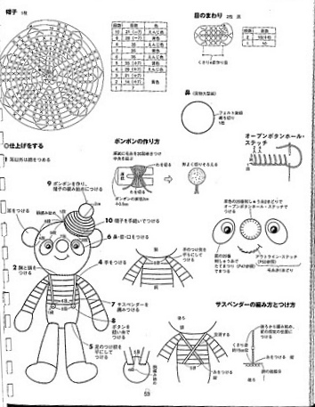 Игрушки АМИГУРУМИ крючком. Японский журнал со схемами (54) (354x457, 90Kb)