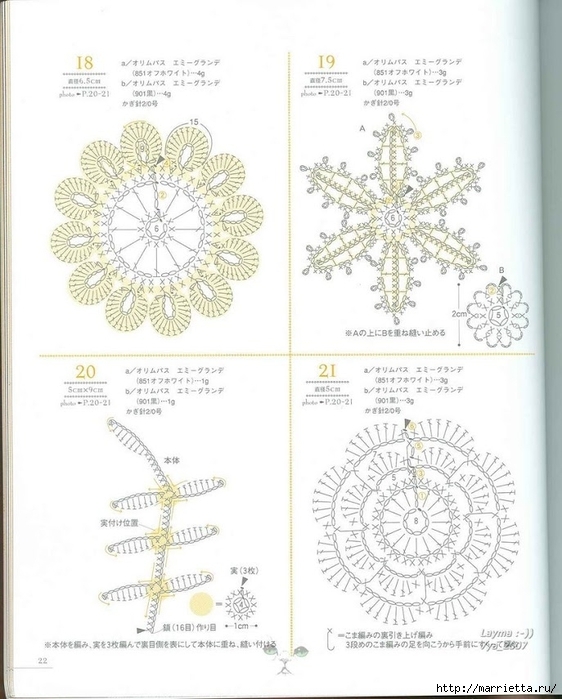 Цветочные мотивы крючком. Японский журнал со схемами (19) (562x699, 218Kb)