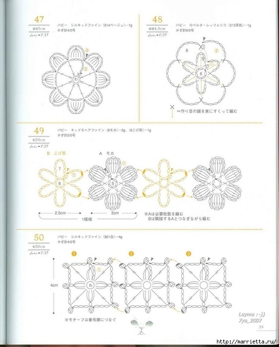 Цветочные мотивы крючком. Японский журнал со схемами (37) (562x699, 187Kb)