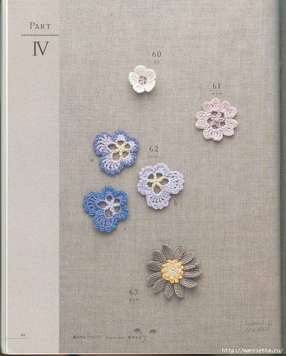 Цветочные мотивы крючком. Японский журнал со схемами (45) (562x699, 340Kb)