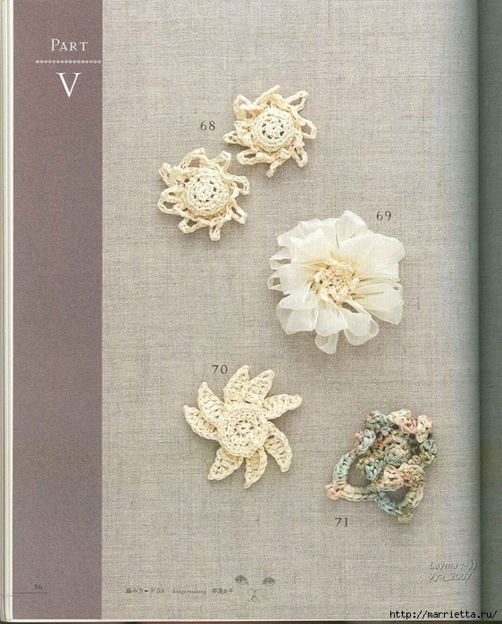 Цветочные мотивы крючком. Японский журнал со схемами (53) (562x699, 353Kb)