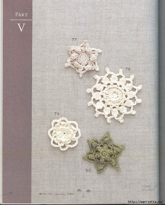 Цветочные мотивы крючком. Японский журнал со схемами (57) (562x699, 358Kb)