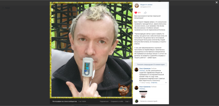 Opera РЎРЅРёРјРѕРє_2021-08-23_220713_vk.com (700x339, 203Kb)