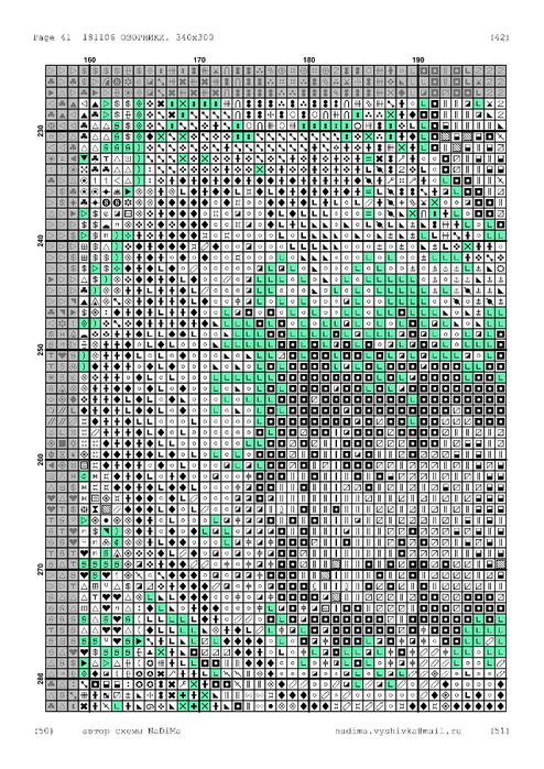 181106-45 (494x700, 331Kb)
