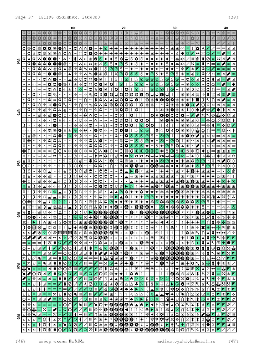 181106-41 (494x700, 337Kb)