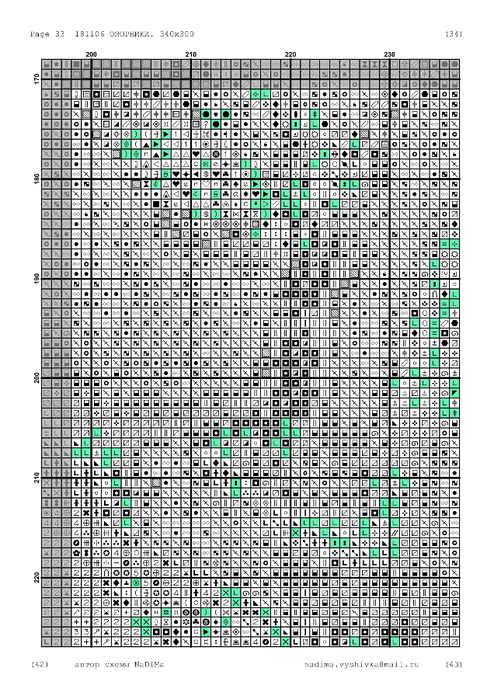181106-37 (494x700, 297Kb)