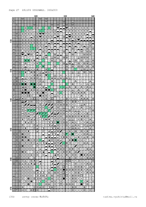 181106-31 (494x700, 196Kb)