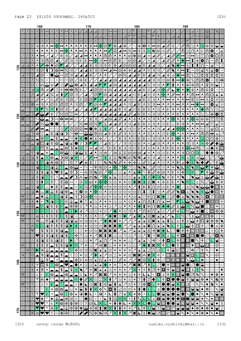 181106-27 (494x700, 318Kb)