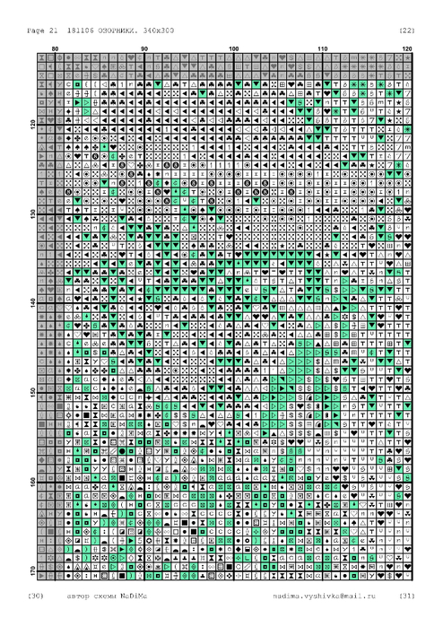 181106-25 (494x700, 364Kb)