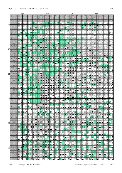 181106-19 (494x700, 366Kb)