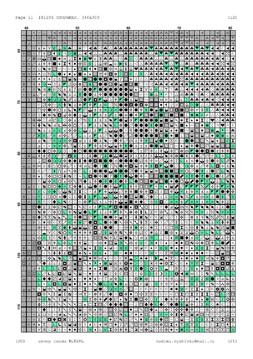 181106-15 (494x700, 345Kb)