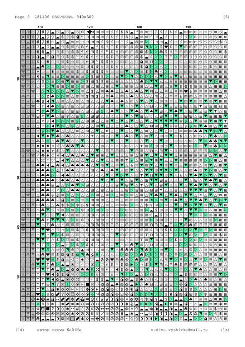 181106-09 (494x700, 369Kb)