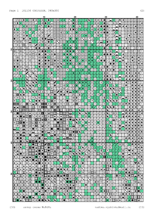 181106-05 (494x700, 371Kb)