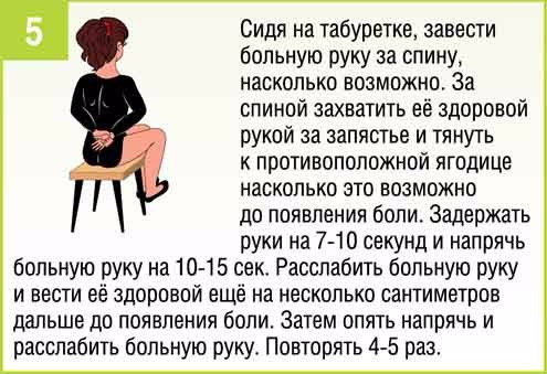 5 (495x339, 125Kb)