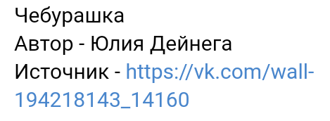 Screenshot_2021-06-12-20-12-11-175_com.android.browser (469x172, 19Kb)