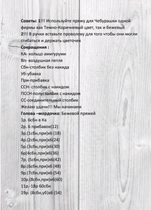 Screenshot_2021-06-12-20-12-21-030_com.android.browser (504x700, 363Kb)