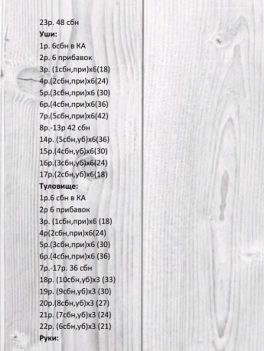 Screenshot_2021-06-12-20-12-26-980_com.android.browser (526x700, 362Kb)