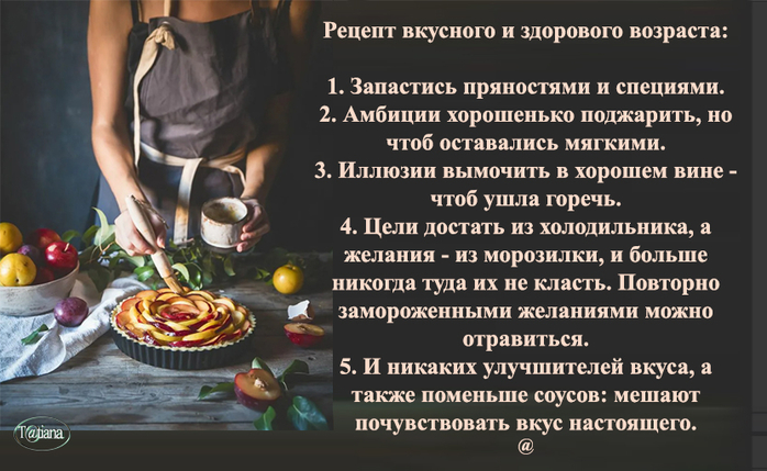 рецепт11 (700x429, 320Kb)