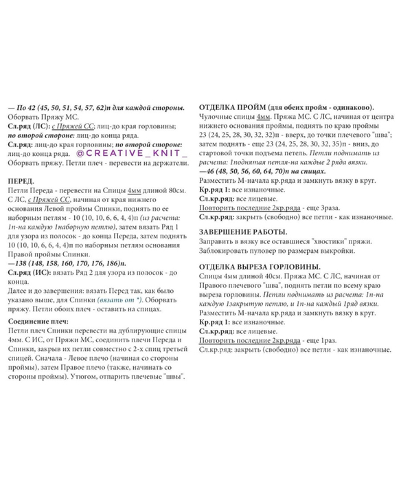 _8yTXjlhi5w (584x700, 166Kb)