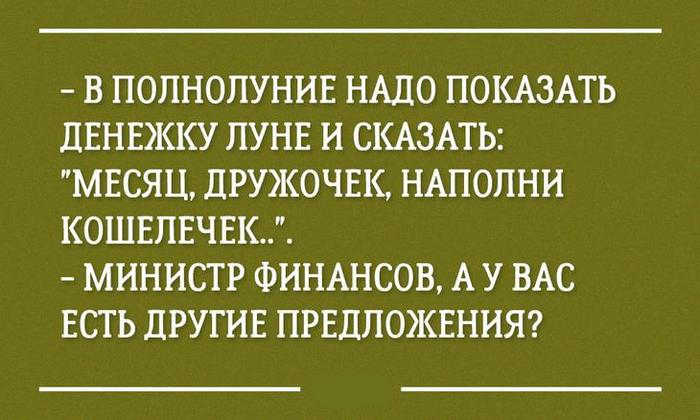 fullsize финансы (700x420, 46Kb)