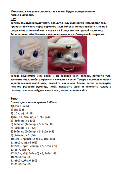 Screenshot_2021-08-08-08-21-47-711_com.google.android.apps.docs (499x700, 232Kb)