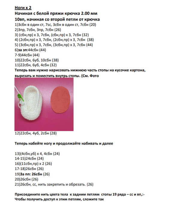 Screenshot_2021-08-08-08-21-52-047_com.google.android.apps.docs (574x700, 186Kb)