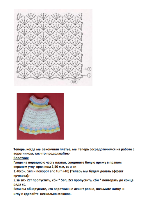 Screenshot_2021-08-08-08-22-14-421_com.google.android.apps.docs (523x700, 237Kb)