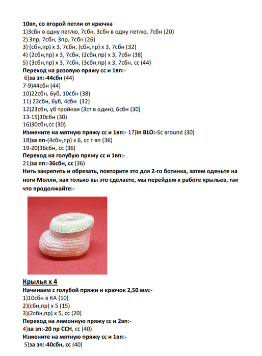Screenshot_2021-08-08-08-22-18-613_com.google.android.apps.docs (514x700, 180Kb)