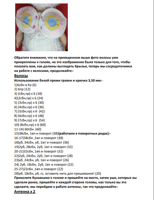 Screenshot_2021-08-08-08-22-22-478_com.google.android.apps.docs (538x700, 219Kb)