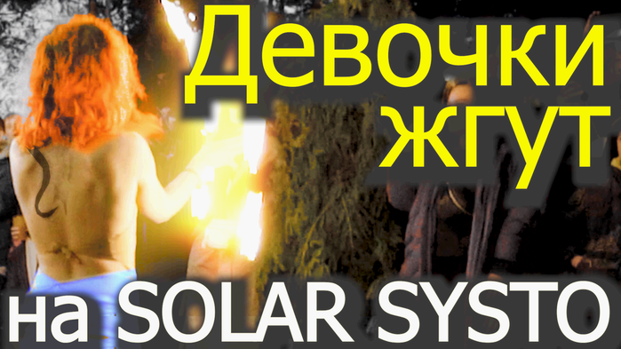 868292_SolarSystoKartinka (700x393, 309Kb)