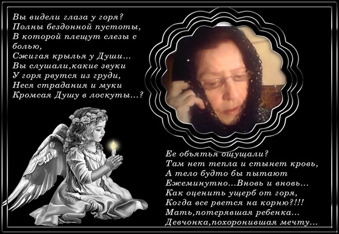 viptalisman_188212 (700x484, 112Kb)