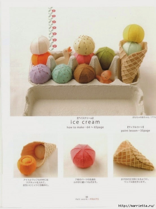 Текстильные фрукты и овощи. Японский журнал (24) (521x700, 177Kb)