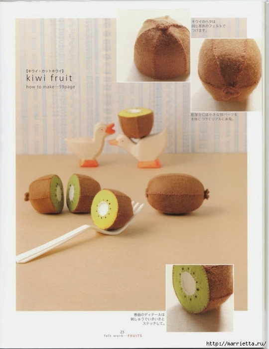 Текстильные фрукты и овощи. Японский журнал (32) (540x700, 207Kb)