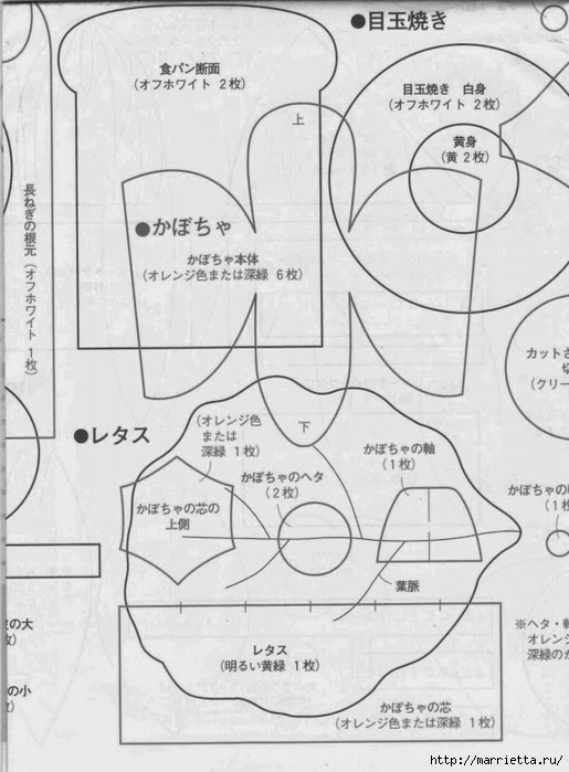 Текстильные фрукты и овощи. Японский журнал (43) (515x700, 203Kb)