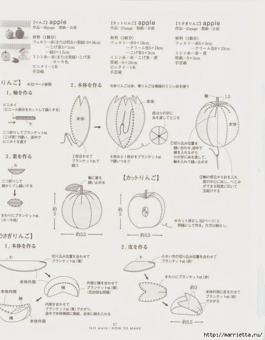 Текстильные фрукты и овощи. Японский журнал (57) (545x700, 228Kb)