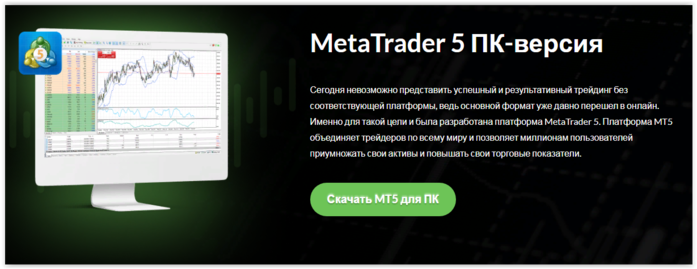 MetaTrader 5 ПК-версия/3925073_Screen_Shot_110621_at_12_00_AM (700x269, 180Kb)