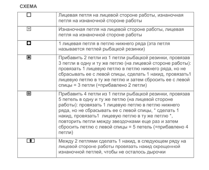 614dcab76e385 (700x568, 165Kb)