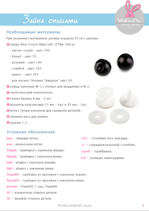image002 (493x700, 152Kb)