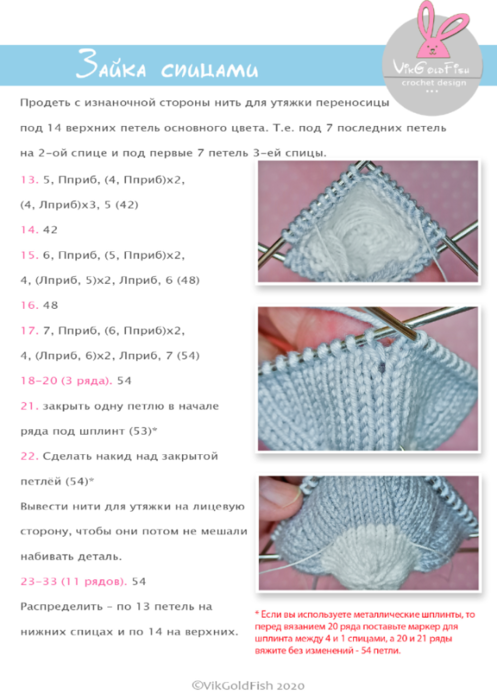 image004 (497x700, 275Kb)