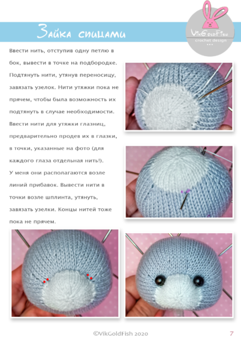 image006 (495x700, 358Kb)