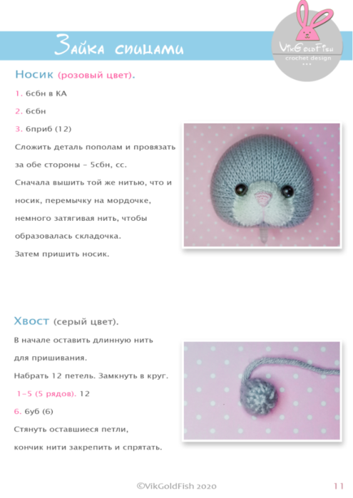 image010 (495x700, 182Kb)